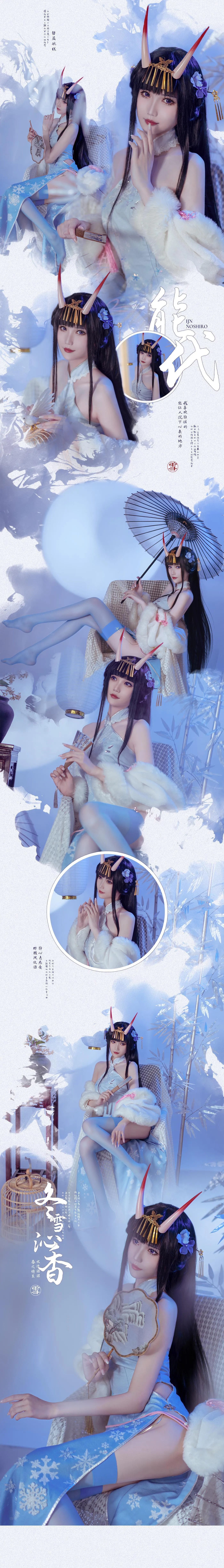 花兮_honoka – NO.02 能代 冬雪沁香 [12P]插图1